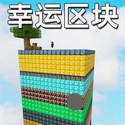 像素岛生存日记1.0