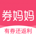 券妈妈优惠券5.8.6