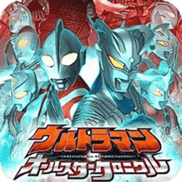 奥特曼全明星编年史正版2023.08.17.18