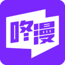 咚漫3.0.9.4