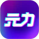 元力funapp6.2.0