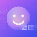 嘻嘻语音1.0.8