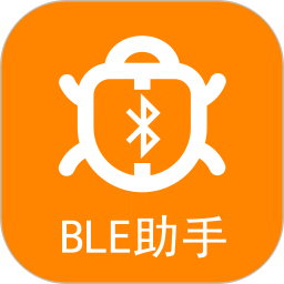 ble蓝牙助手1.5.0