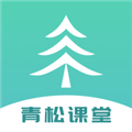 青松课堂安卓版2.2.2
