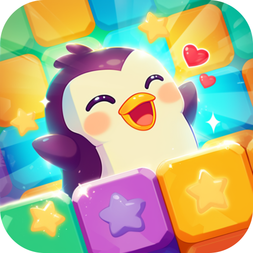 企鹅乐消消1.0.1