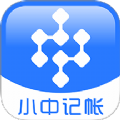 小中记账本1.2.25