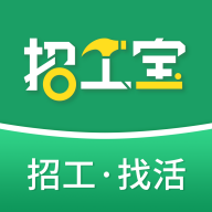 招工宝3.4.8