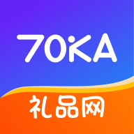 70KA礼品网1.0.6