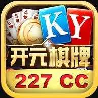 正版开元270ccv7.80