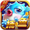 好彩捕鱼50000万炮台版本v9.1.1
