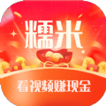糯米短视频极速版1.3.0
