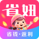 省妞1.1.11