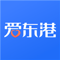 爱东港1.4.0