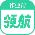 作业帮领航3.6.0