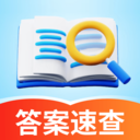 作业答案一点通1.0.0