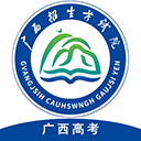 广西普通高考信息管理平台app1.4.4