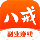 猪八戒网app9.0.30