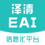 泽清EAI1.2.2