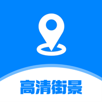 指尖高清街景app手机版1.1.0