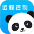 熊猫远程控制1.0.8.3