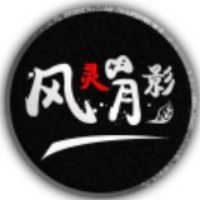 风灵月影修改器免费版1.78.00