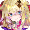 虚伪爱丽丝1.0.4