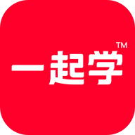一起学app3.9.25.1003