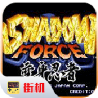 变身忍者街机版1.0