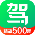 驾校一点通app1.5.0