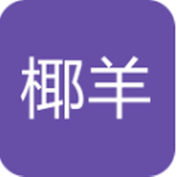 椰羊cocogoat免费版1.0.0