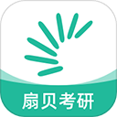 扇贝考研app1.5.300
