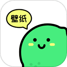 青柠壁纸1.0.1