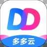 多多云手机免费版2.3.2