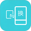 互传换机助手app1.4.0