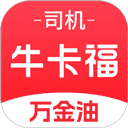 万金油司机端5.7.4