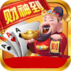 财神到游戏app本1.9.2