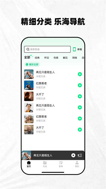 刷圈兔p图v8.3.0