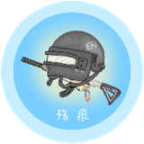 殇痕画质助手9.7.9_Explore2.0