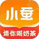 小蚕惠生活APP(原小蚕霸王餐APP)2.16.1