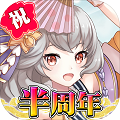 幻妖物语十六夜的轮回49.0