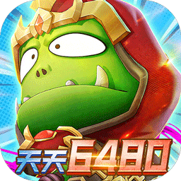 我叫MT英雄杀(0.1折6480内置免费版)2.00.00