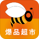 爆品超市app6.8.34