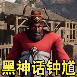 西游神话模拟器手游v2.0.0