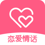 浪子恋爱情话app10.2.0