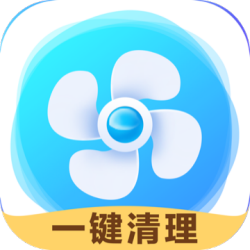 秒清优化大师4.2.0