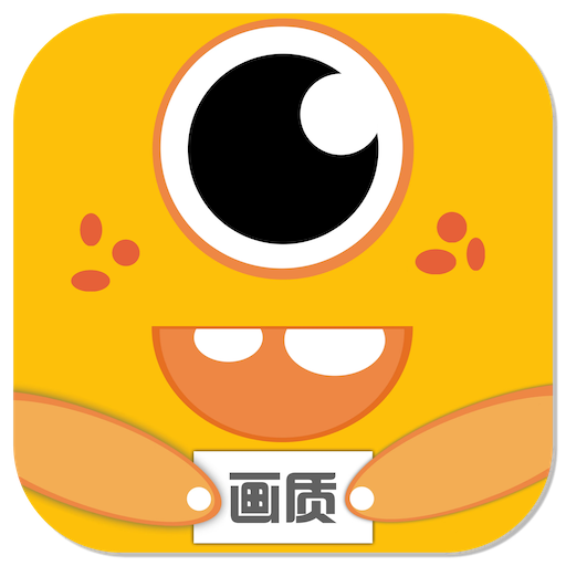 三角洲行动画质修改器3.1.0