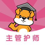 主管护师刷题狗1.5.0