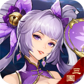 真三国无双传1.5.4