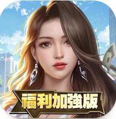 王牌银行长福利加强版1.1.8