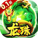 星际守护者(0.1折免费版)3.2